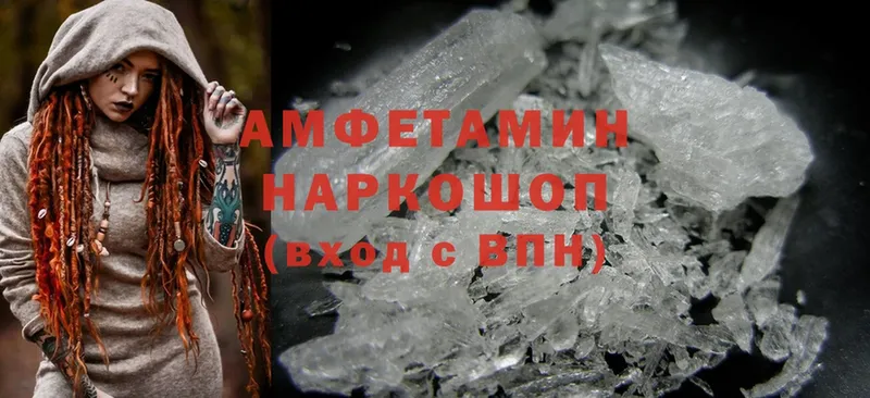 Amphetamine 97%  мега ссылка  Гусиноозёрск 