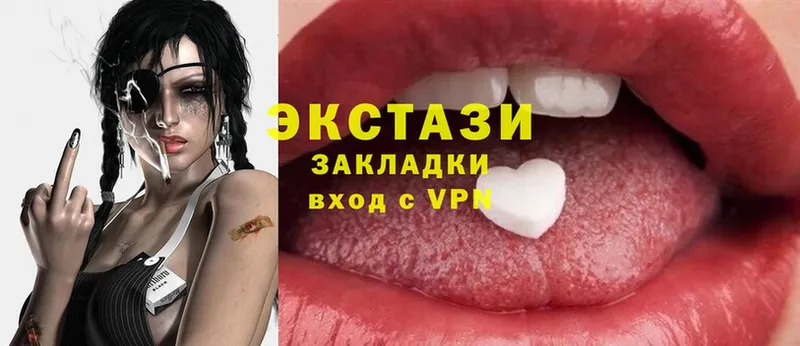 ссылка на мегу tor  Гусиноозёрск  Экстази 280 MDMA 