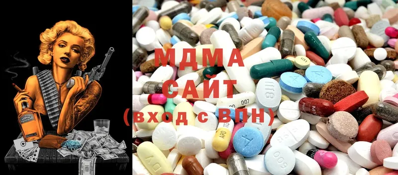 MDMA Molly  Гусиноозёрск 